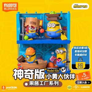 Blokees Minions Magic Series: Jelly Factory Edition